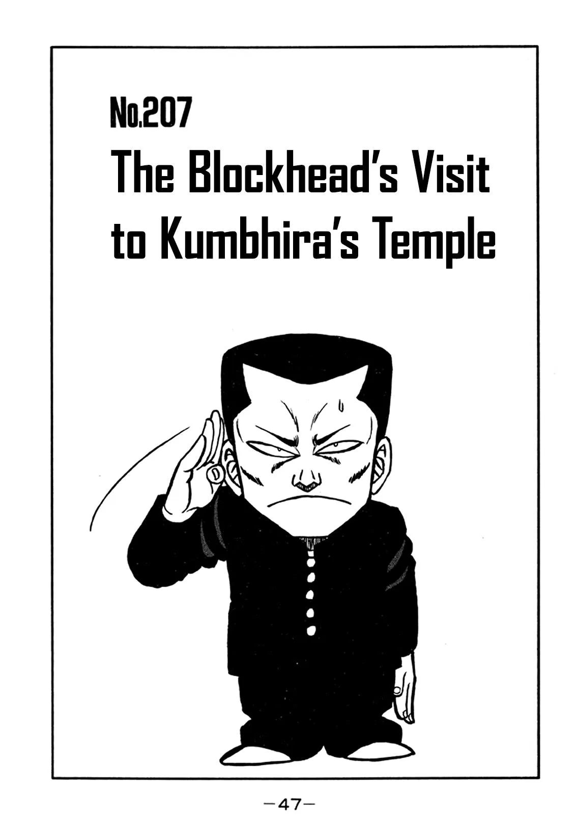 Be-Bop High School Chapter 207 – Page 1