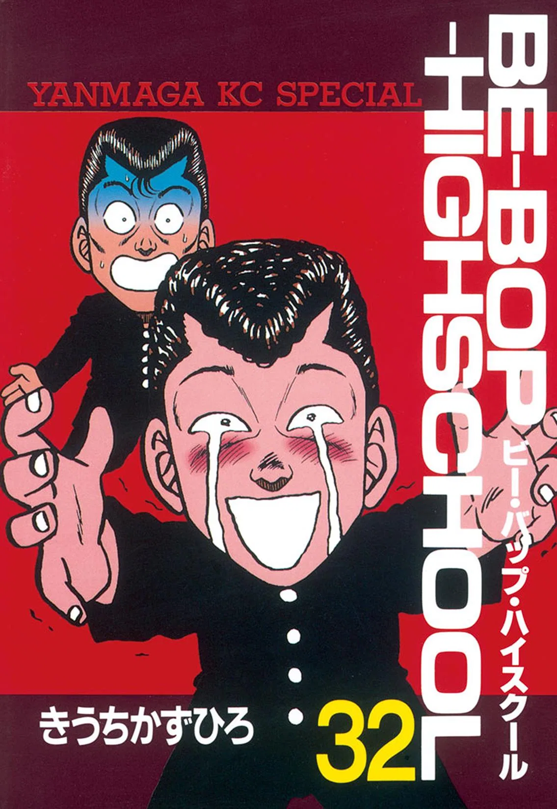 Be-Bop High School Chapter 206 – Page 1