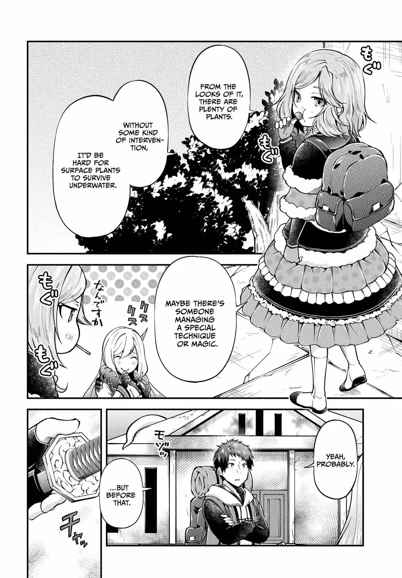 The Demon King Overrun by Heroes Chapter 75 – Page 31