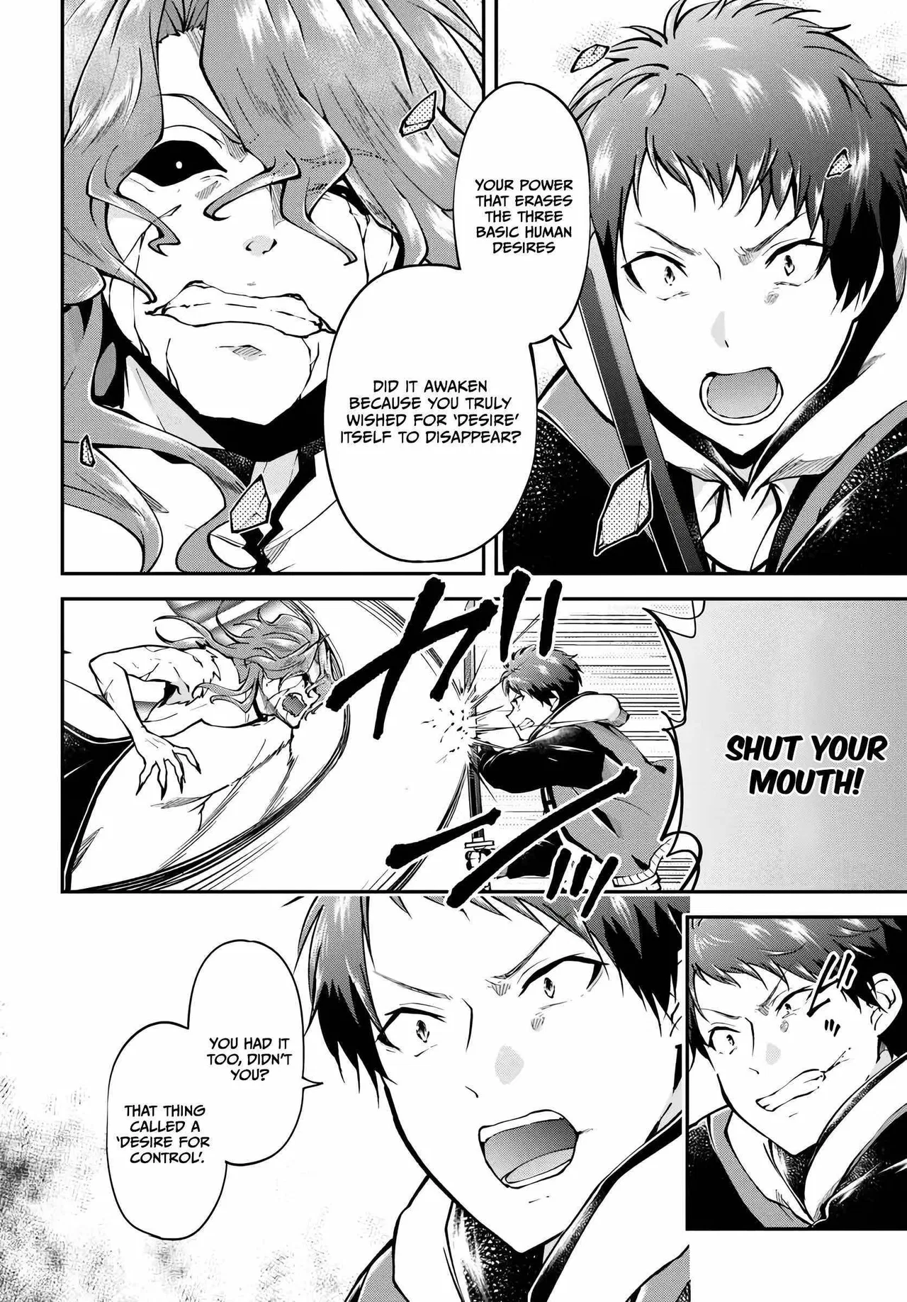 The Demon King Overrun by Heroes Chapter 74 – Page 4
