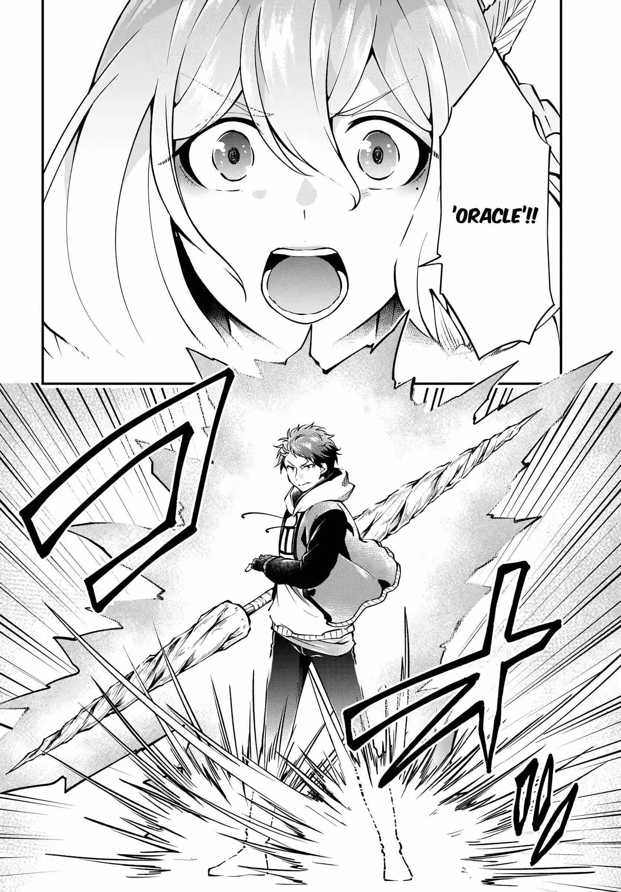 The Demon King Overrun by Heroes Chapter 74 – Page 14