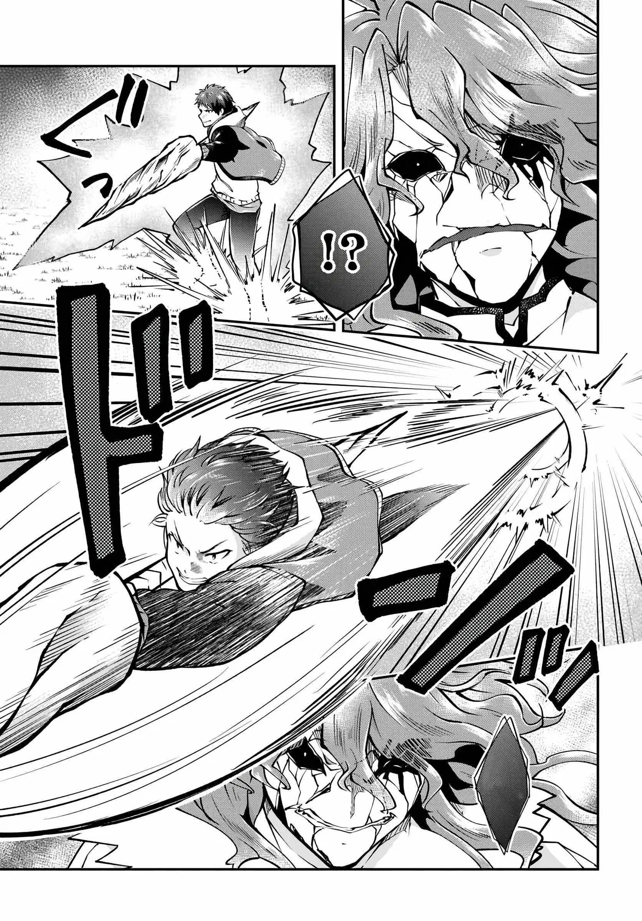 The Demon King Overrun by Heroes Chapter 74 – Page 15