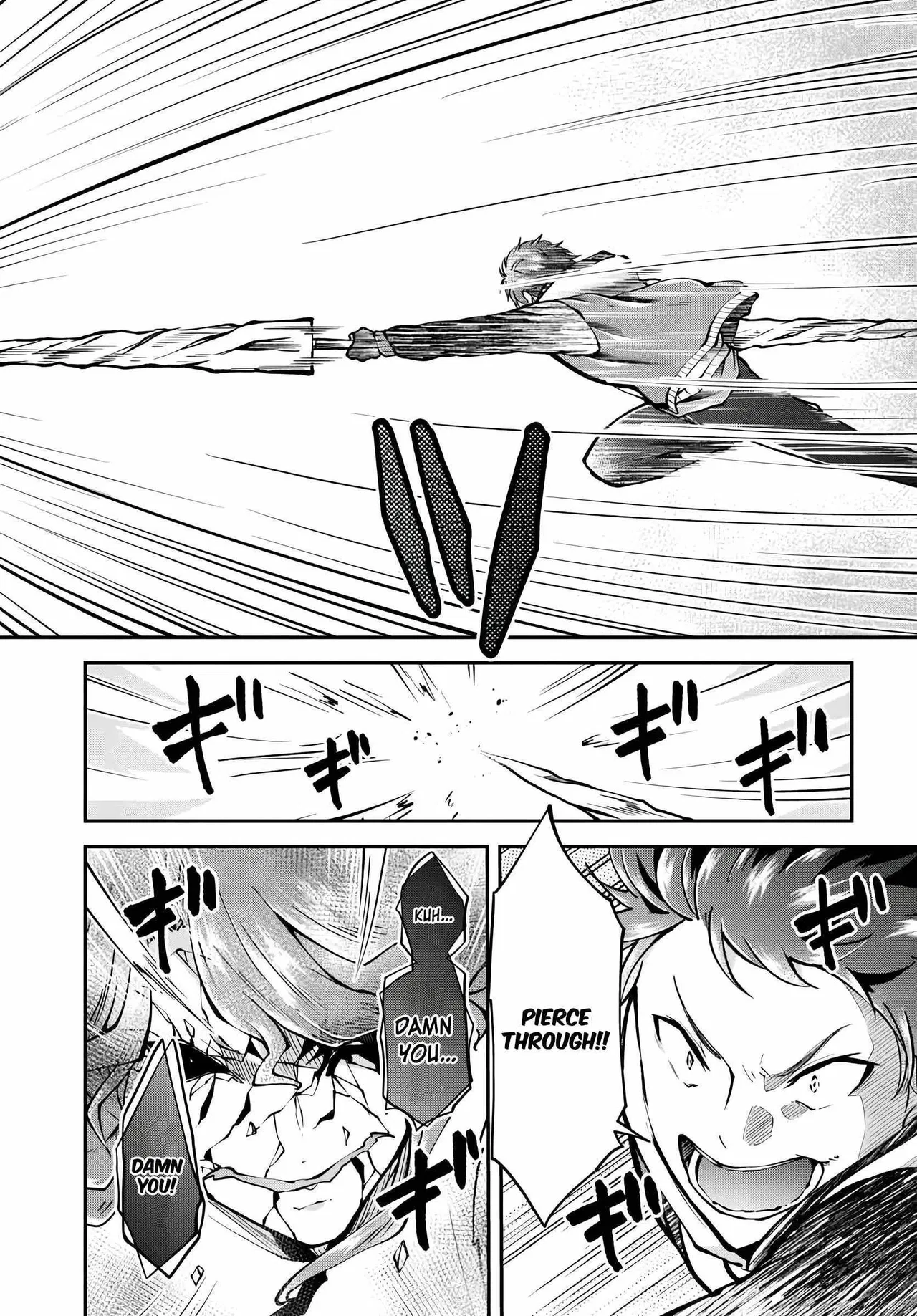 The Demon King Overrun by Heroes Chapter 74 – Page 16