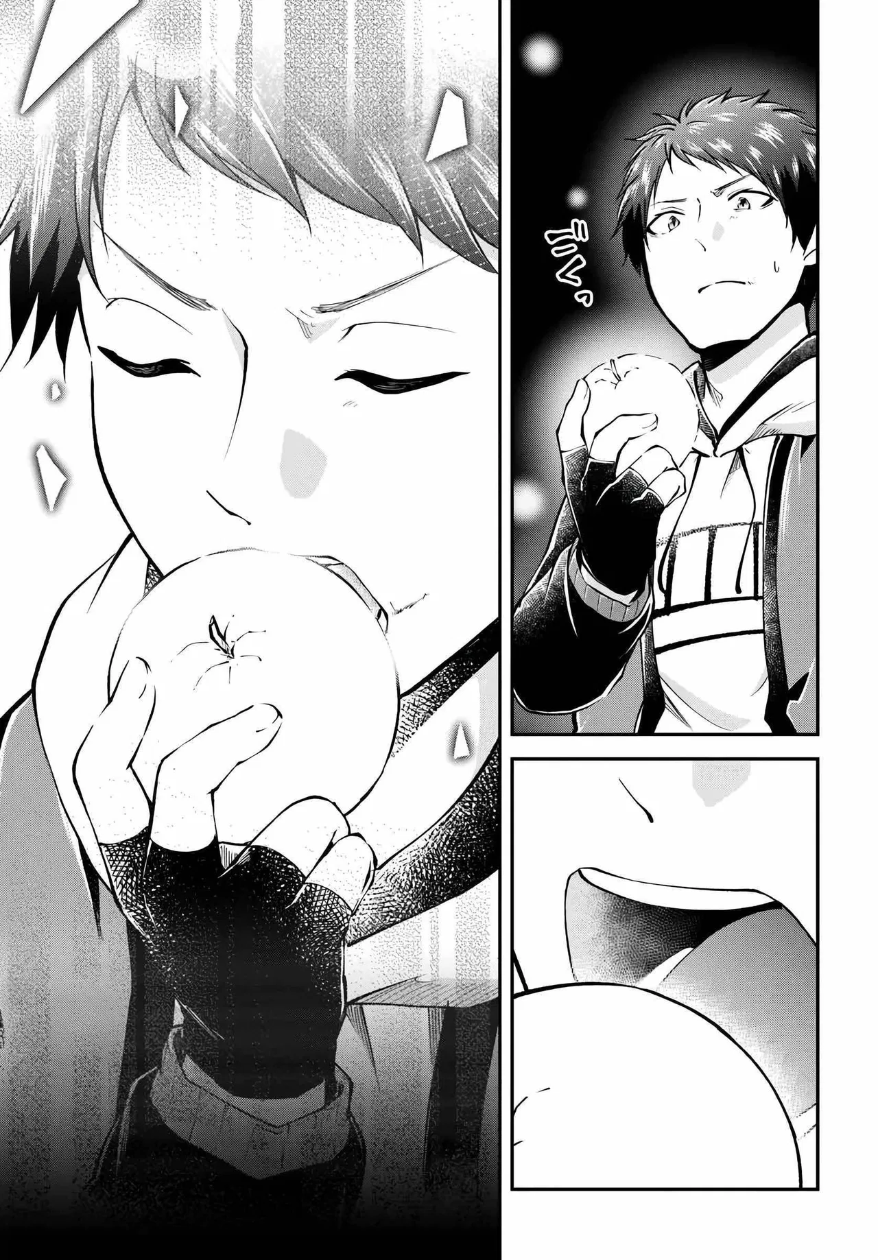 The Demon King Overrun by Heroes Chapter 74 – Page 30