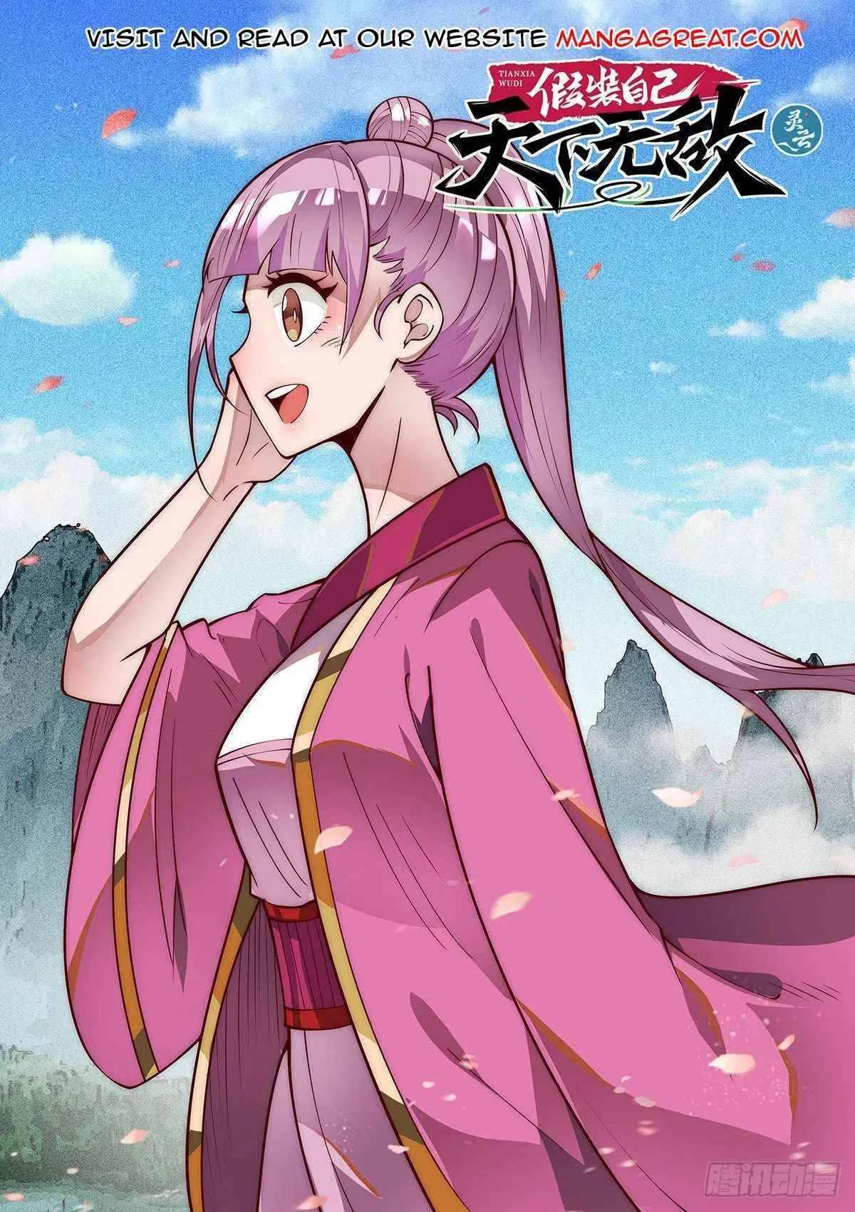 Pretending To Be The Strongest Beneath the Heavens Chapter 37 – Page 1