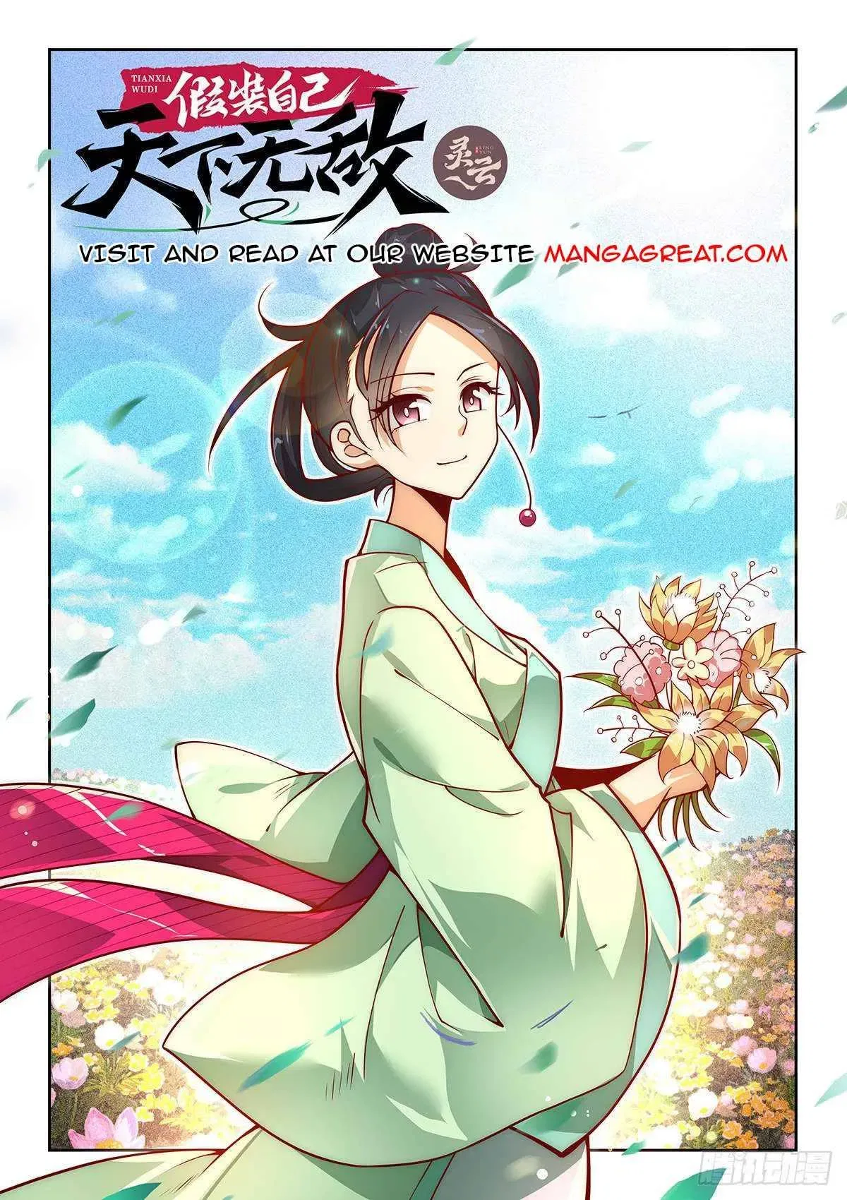 Pretending To Be The Strongest Beneath the Heavens Chapter 22 – Page 1