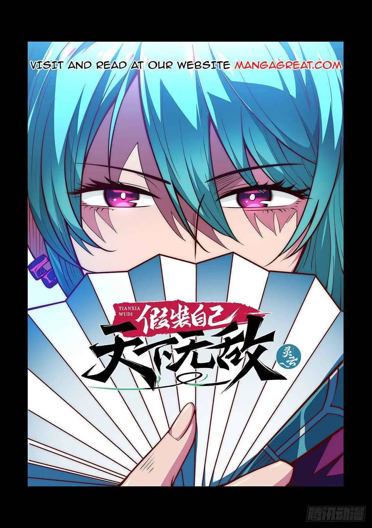 Pretending To Be The Strongest Beneath the Heavens Chapter 21 – Page 1