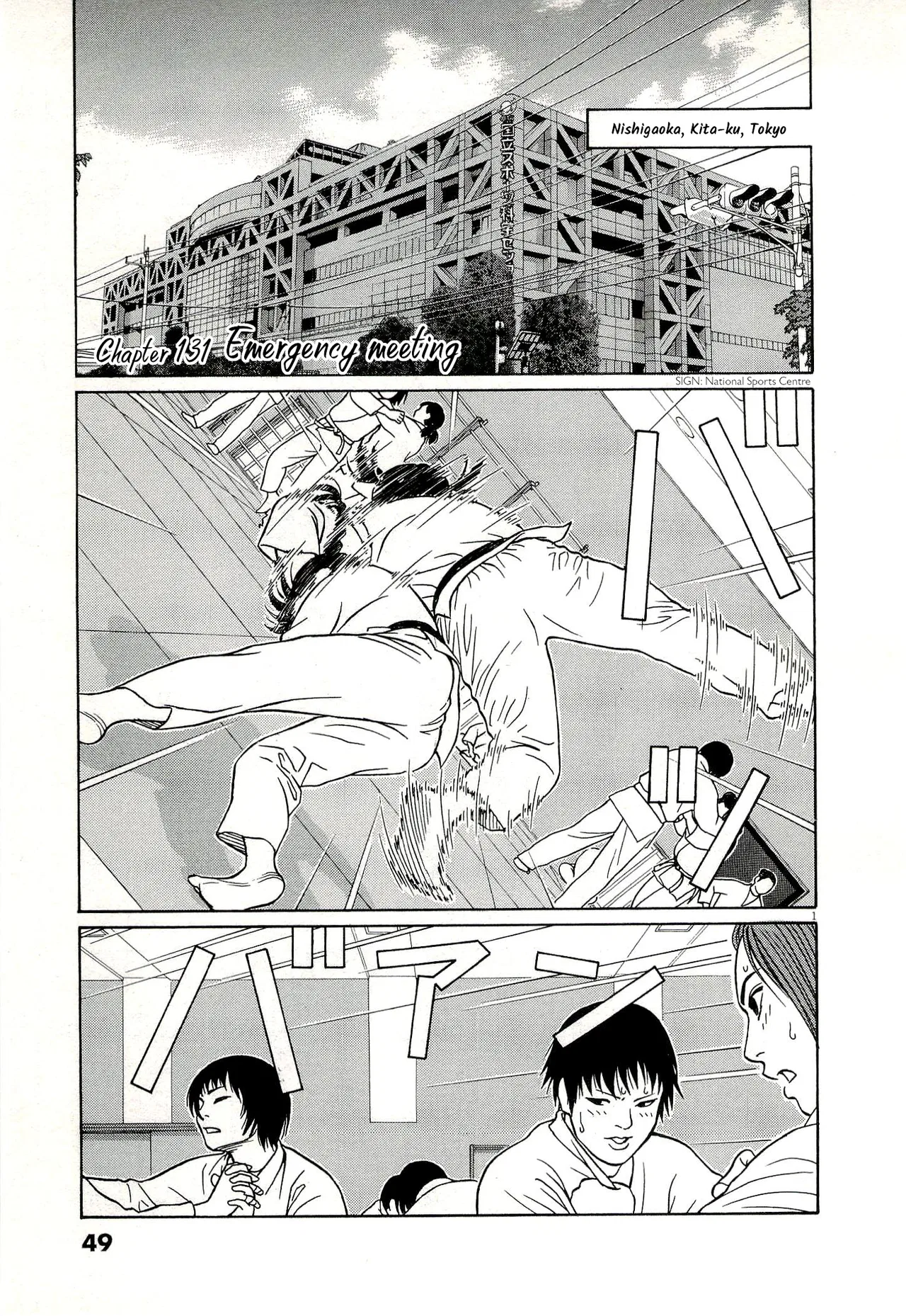 Tomehane! Suzuri Koukou Shodoubu Chapter 131 – Page 1