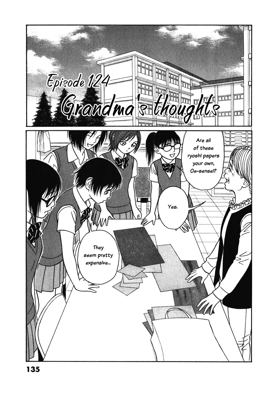 Tomehane! Suzuri Koukou Shodoubu Chapter 124 – Page 1