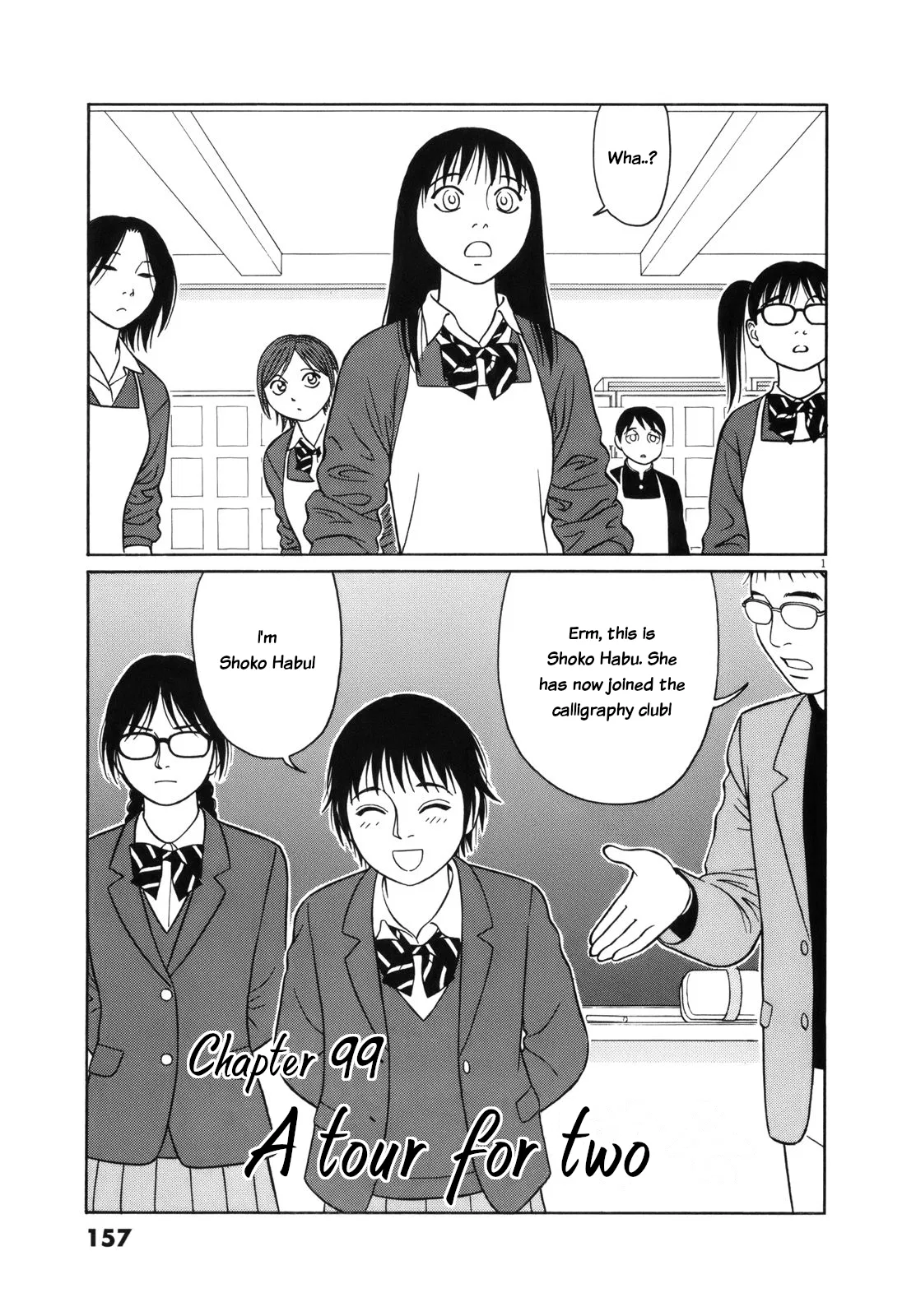 Tomehane! Suzuri Koukou Shodoubu Chapter 99 – Page 1