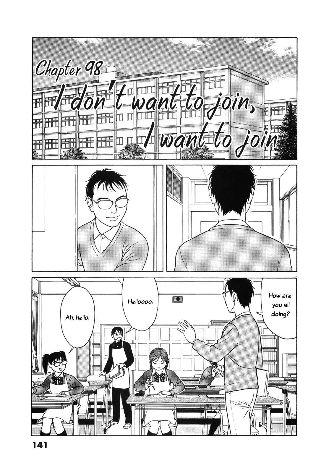 Tomehane! Suzuri Koukou Shodoubu Chapter 98 – Page 1