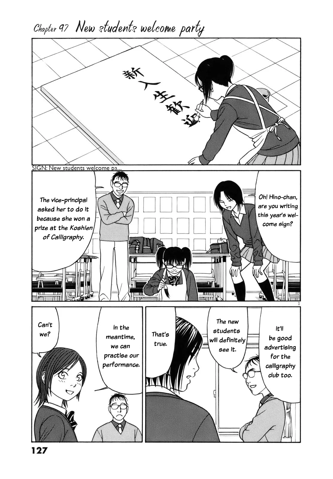 Tomehane! Suzuri Koukou Shodoubu Chapter 97 – Page 1