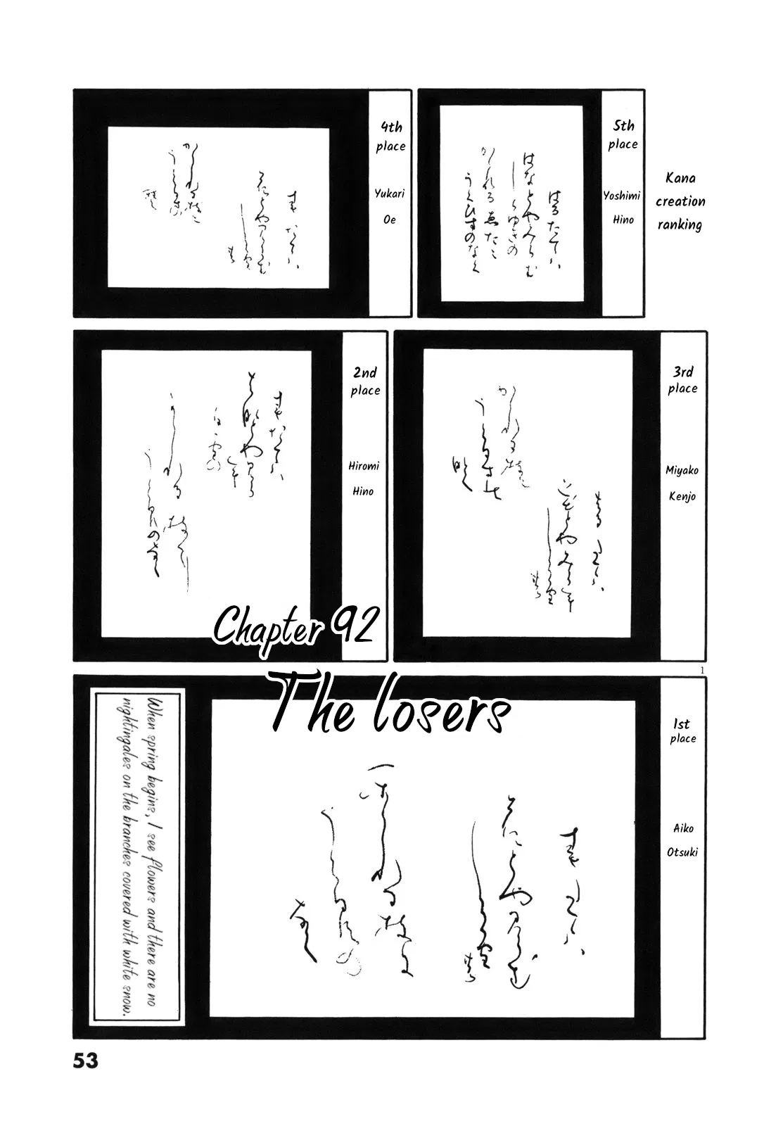 Tomehane! Suzuri Koukou Shodoubu Chapter 92 – Page 1