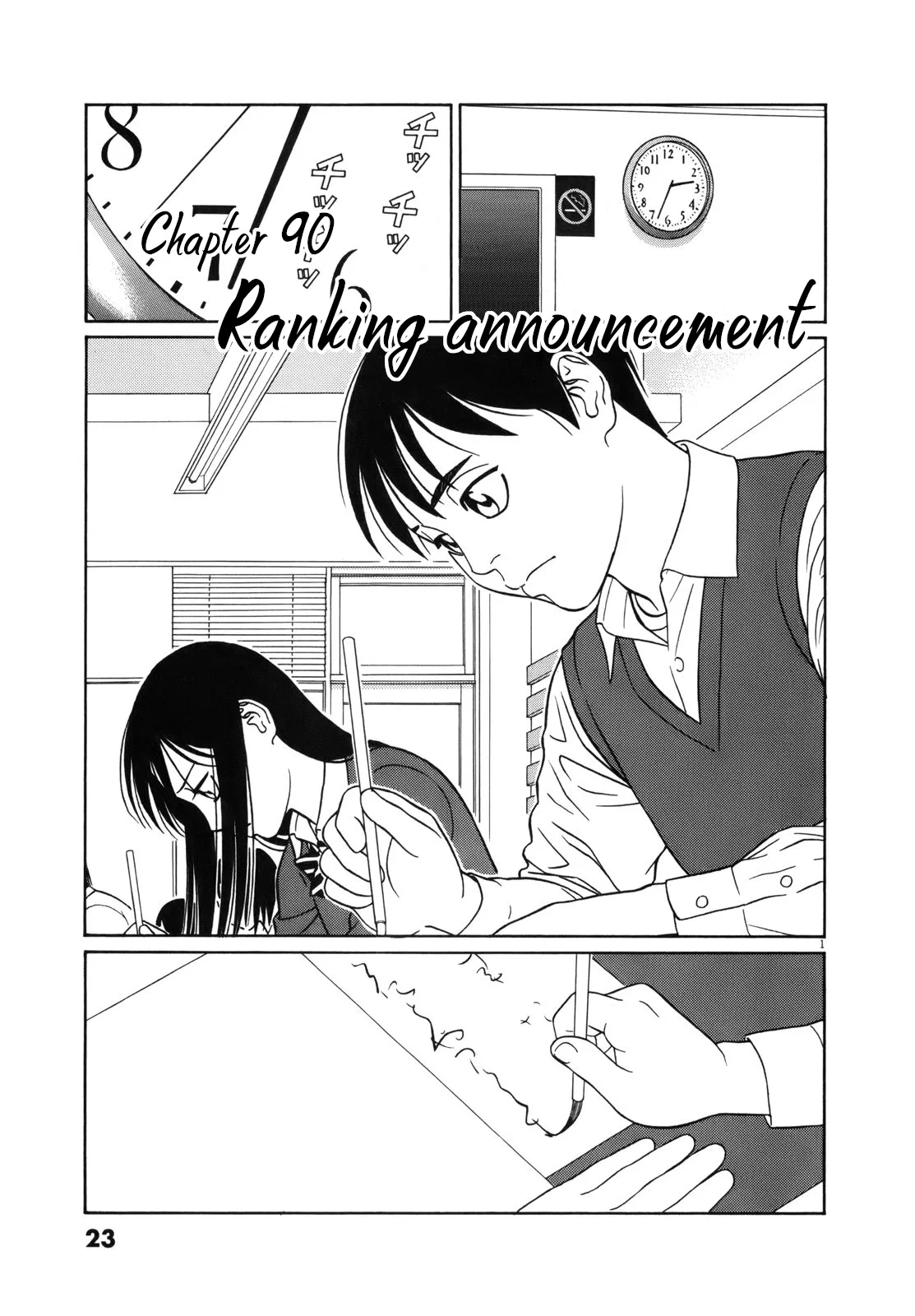 Tomehane! Suzuri Koukou Shodoubu Chapter 90 – Page 1