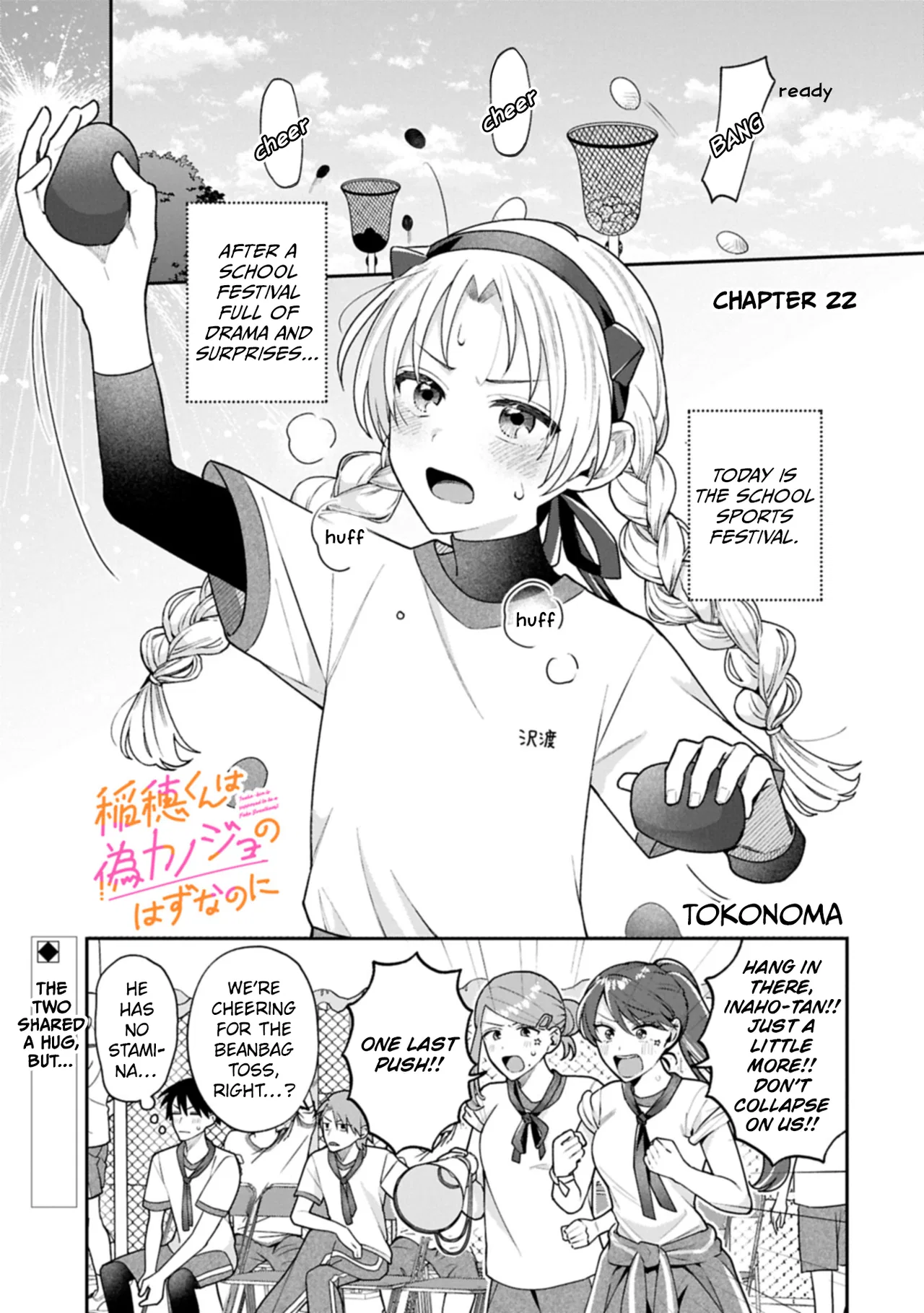 Inaho-kun wa Nise Kanojo no Hazu na no ni Chapter 22 – Page 1