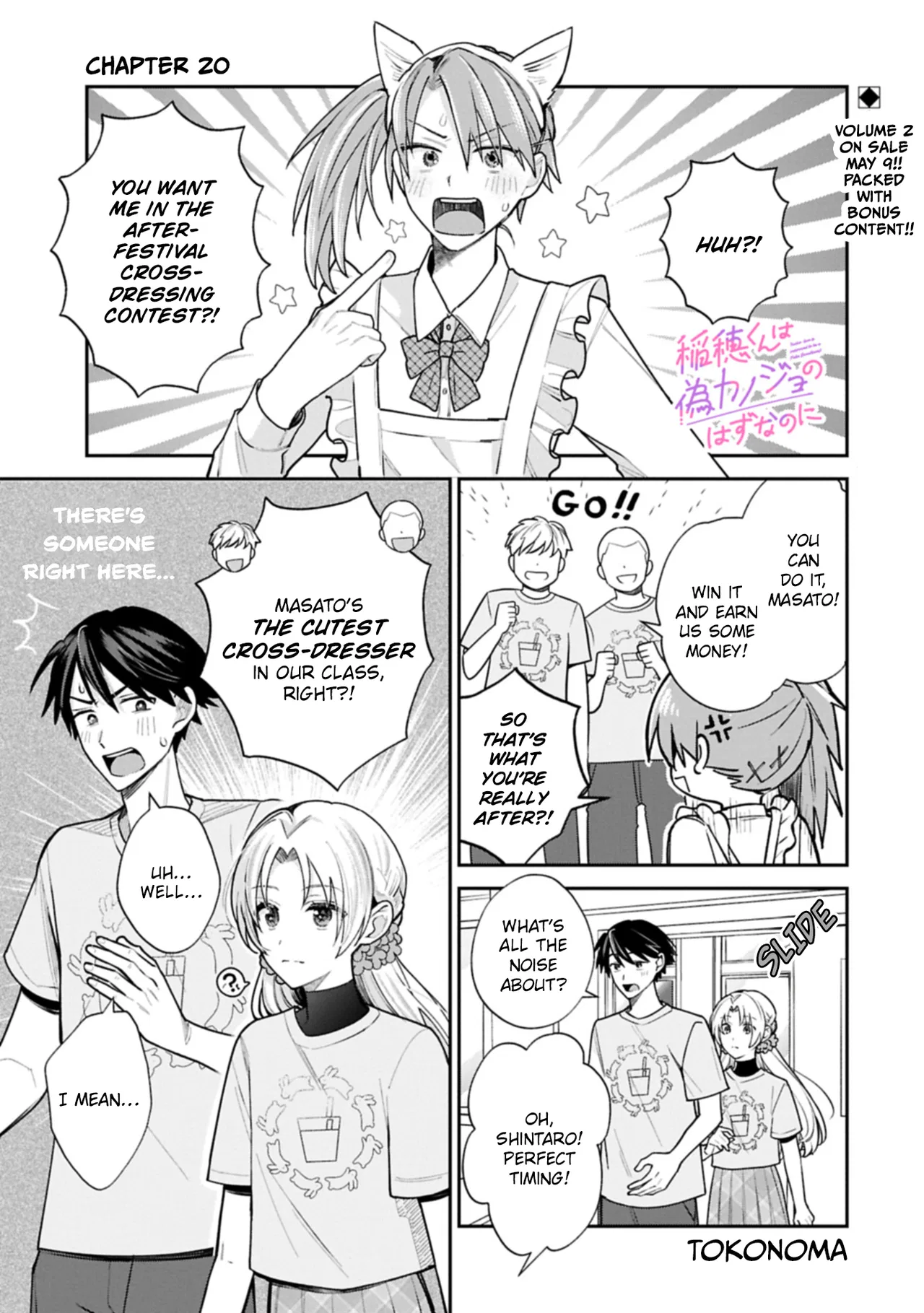 Inaho-kun wa Nise Kanojo no Hazu na no ni Chapter 20 – Page 1