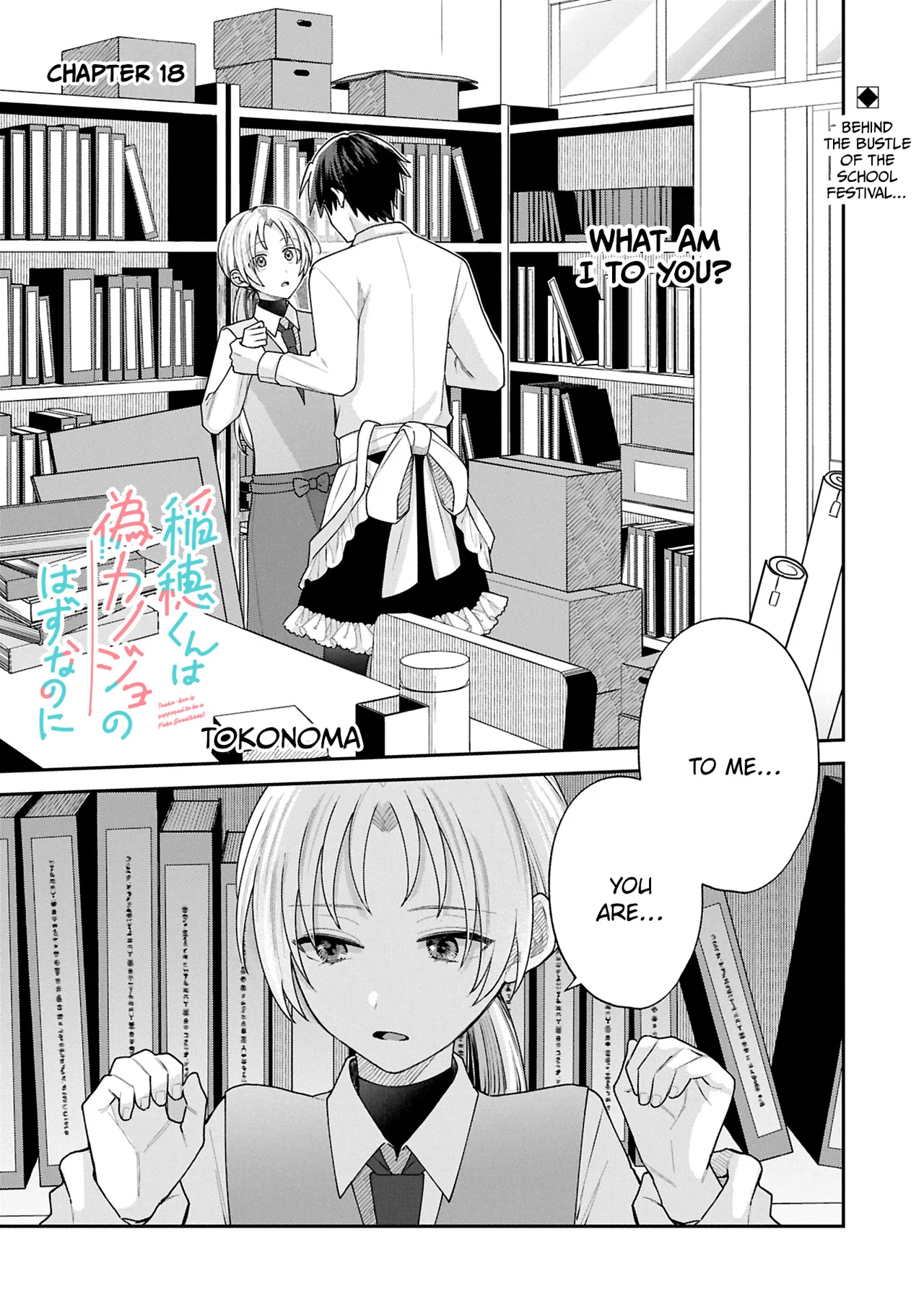 Inaho-kun wa Nise Kanojo no Hazu na no ni Chapter 18 – Page 1