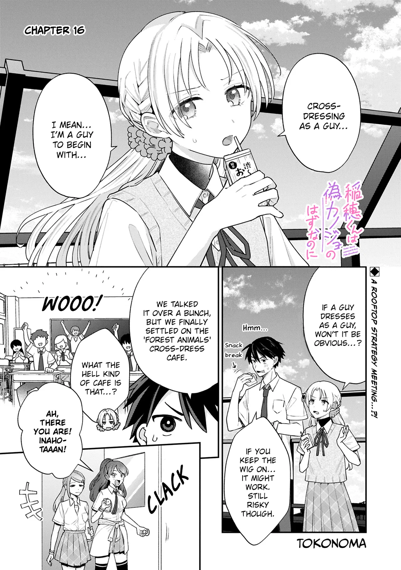 Inaho-kun wa Nise Kanojo no Hazu na no ni Chapter 16 – Page 1