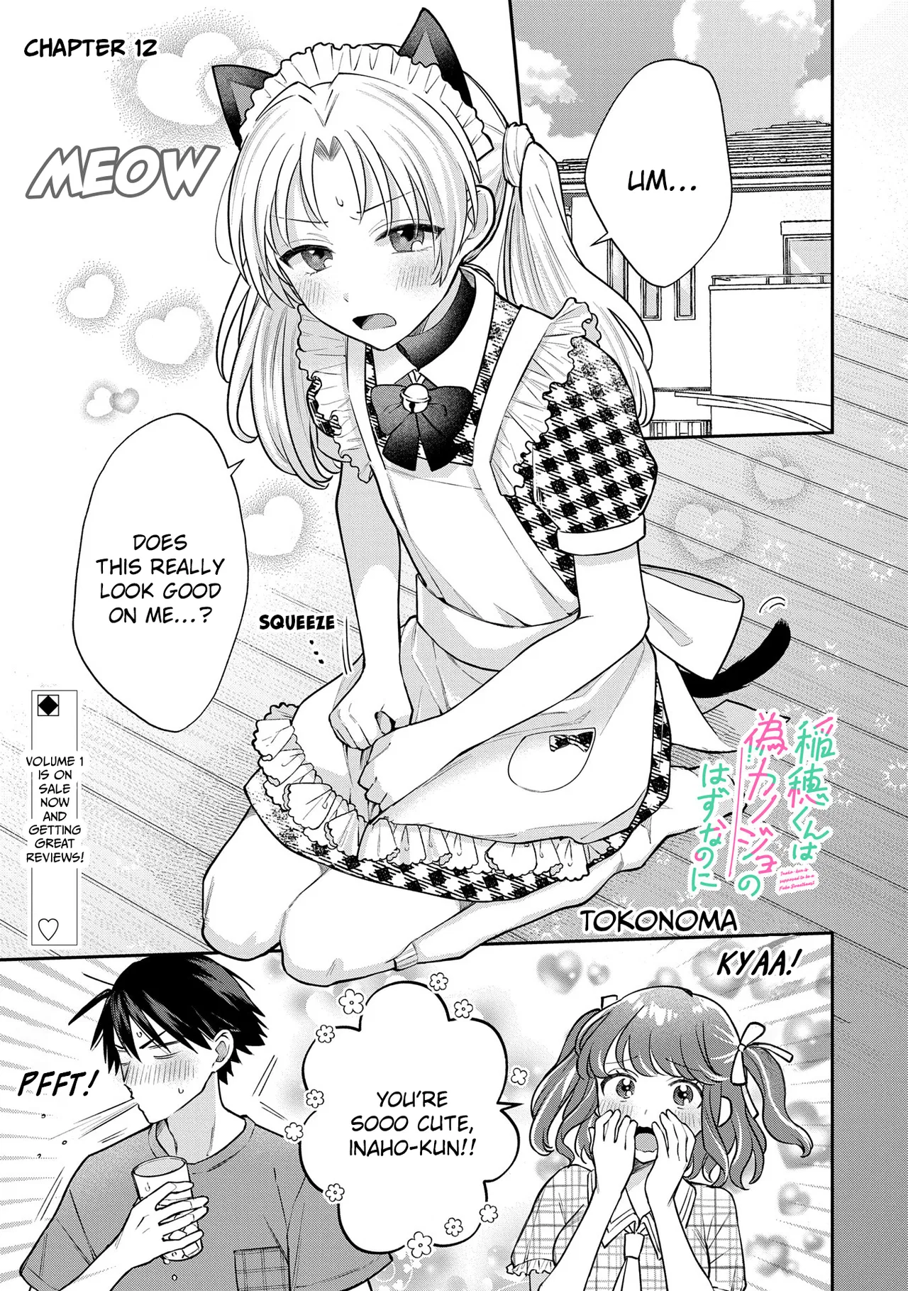 Inaho-kun wa Nise Kanojo no Hazu na no ni Chapter 12 – Page 1