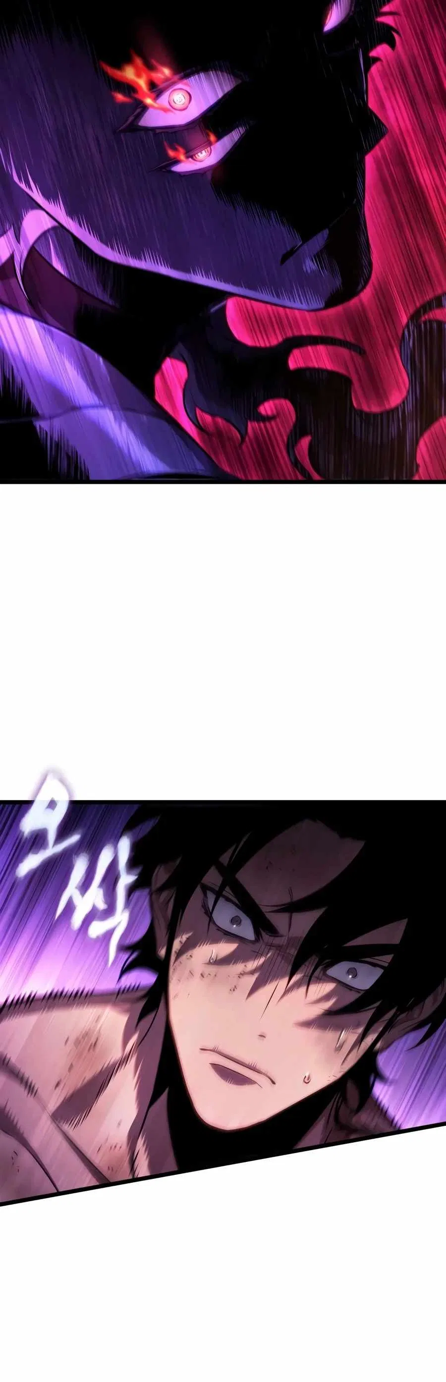 Killer Pietro Chapter 250 – Page 5