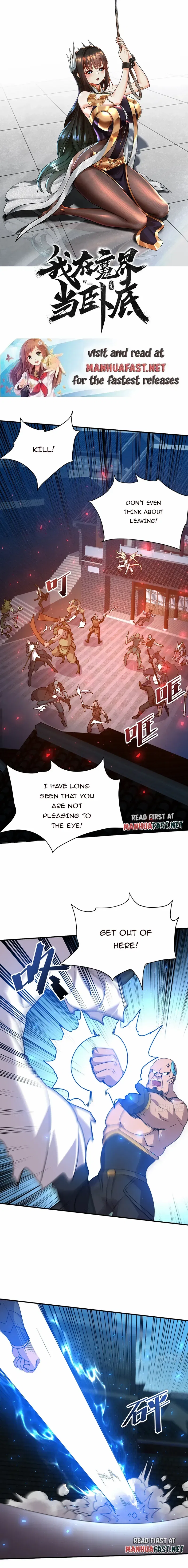 I Am Undercover Agent In The Demon World Chapter 14 – Page 1