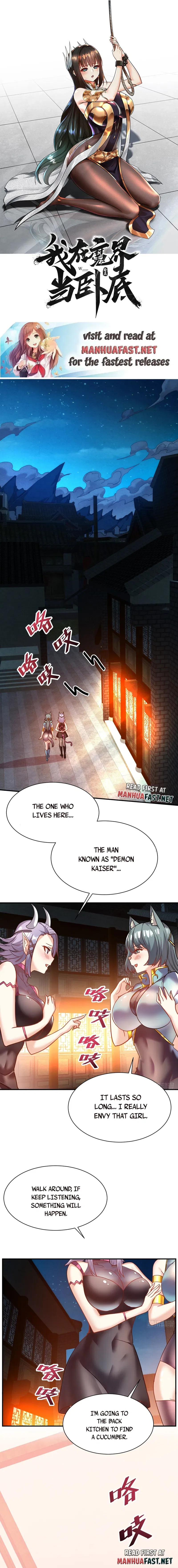 I Am Undercover Agent In The Demon World Chapter 12 – Page 1