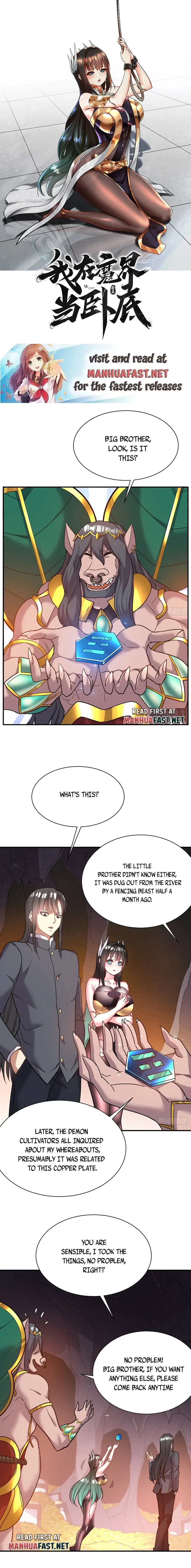 I Am Undercover Agent In The Demon World Chapter 11 – Page 1