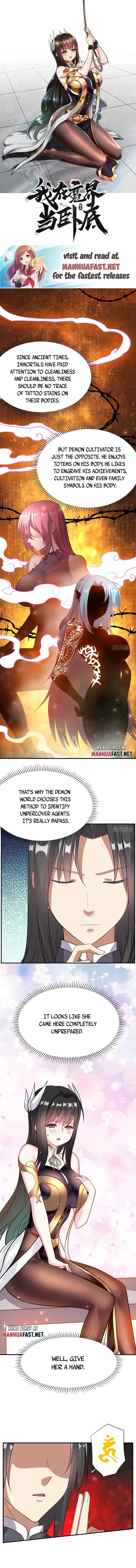 I Am Undercover Agent In The Demon World Chapter 4 – Page 1