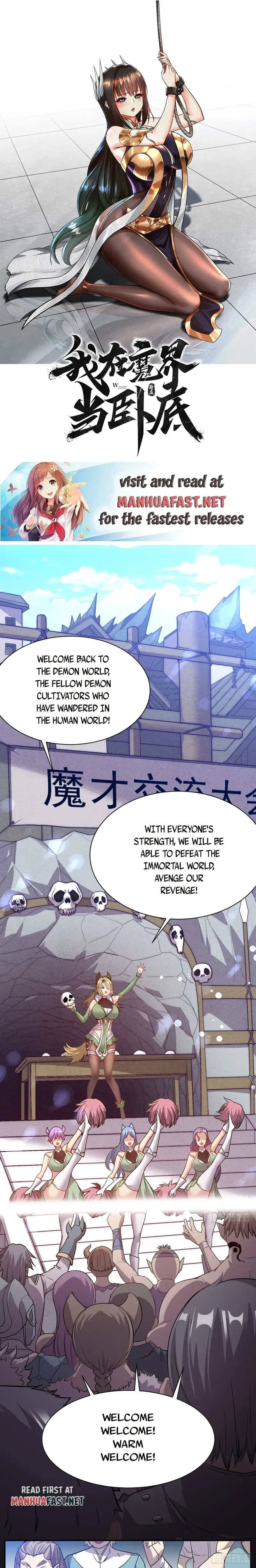 I Am Undercover Agent In The Demon World Chapter 3 – Page 1
