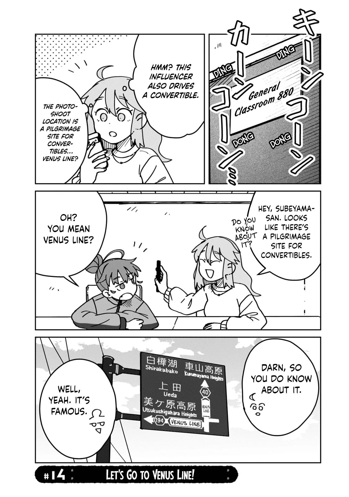 Open Car Girls Chapter 14 – Page 1