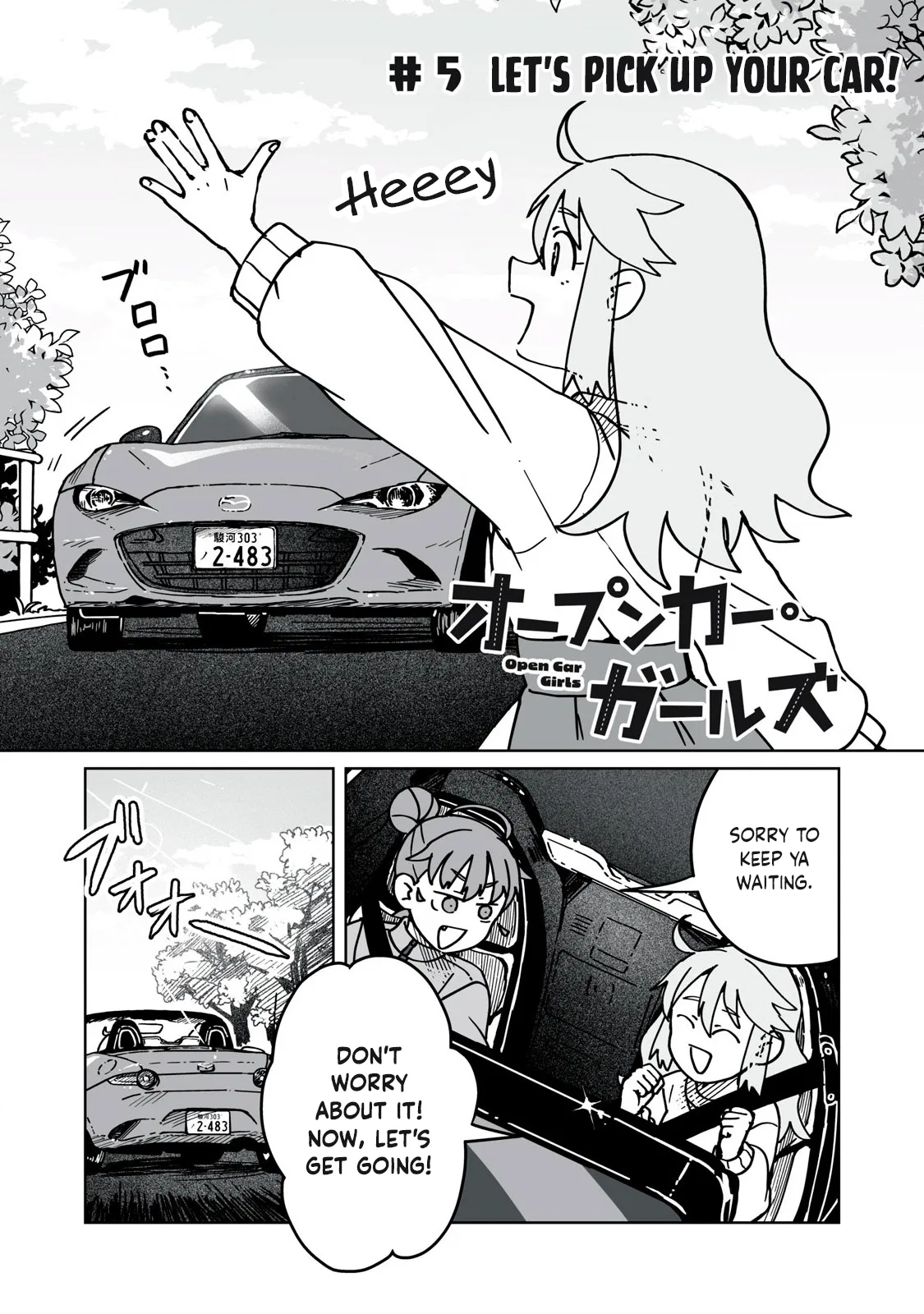 Open Car Girls Chapter 5 – Page 1