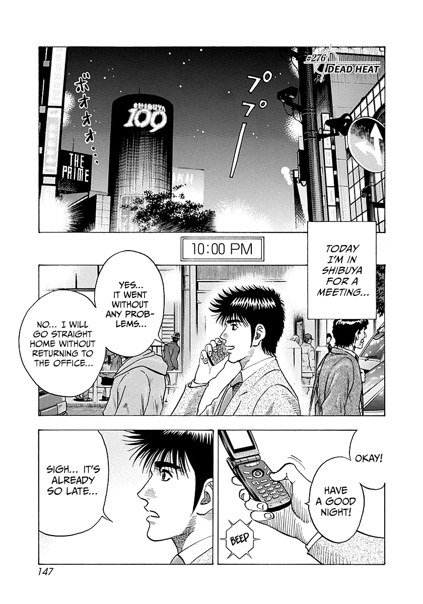 Countach Chapter 276 – Page 1
