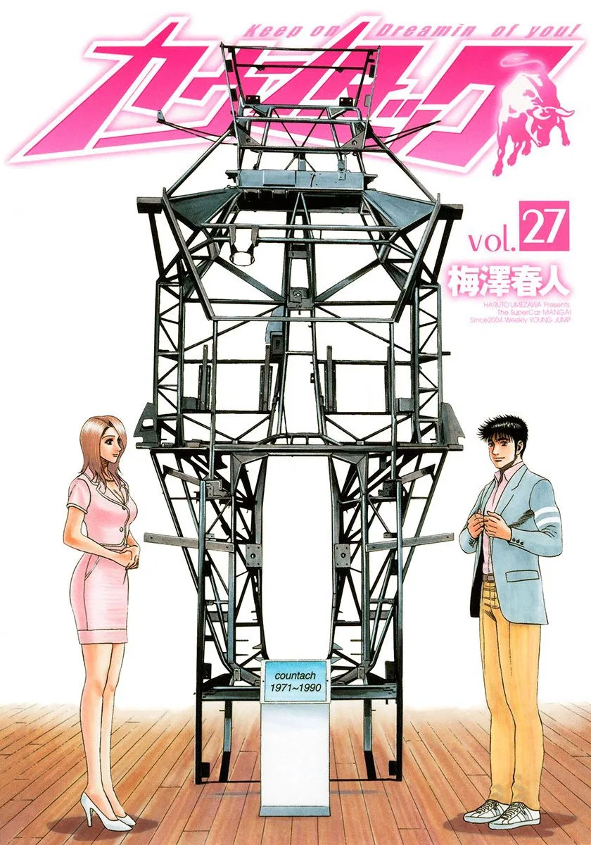 Countach Chapter 268 – Page 1