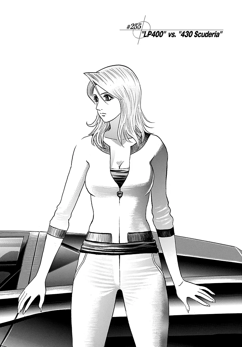 Countach Chapter 255 – Page 1