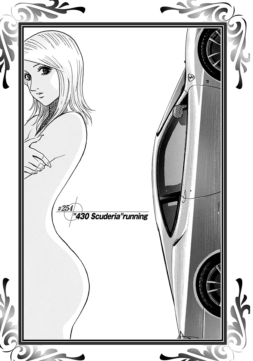 Countach Chapter 254 – Page 1
