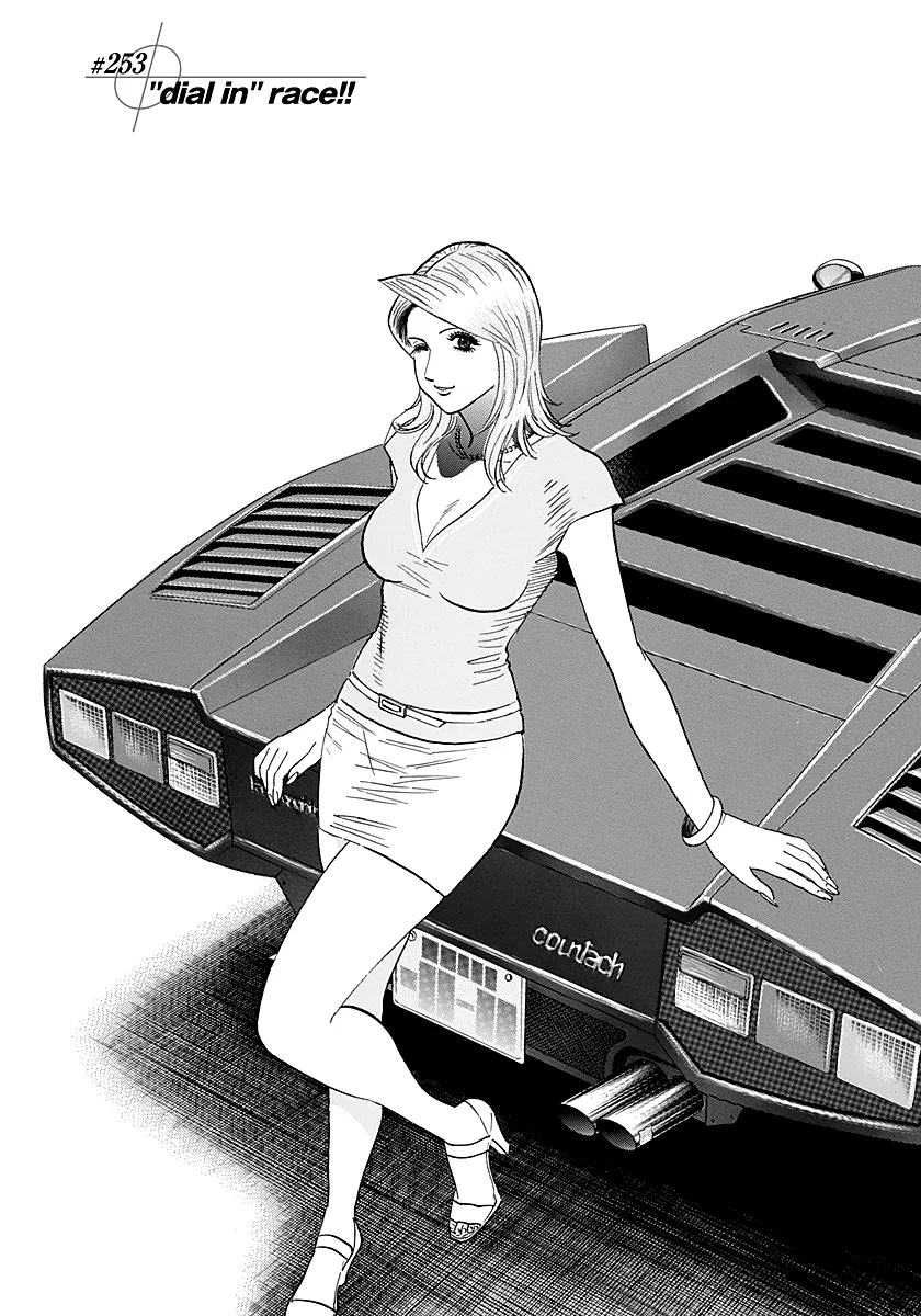 Countach Chapter 253 – Page 1