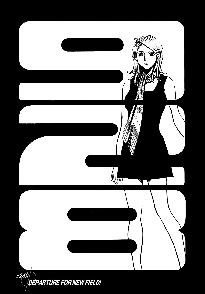 Countach Chapter 249 – Page 1