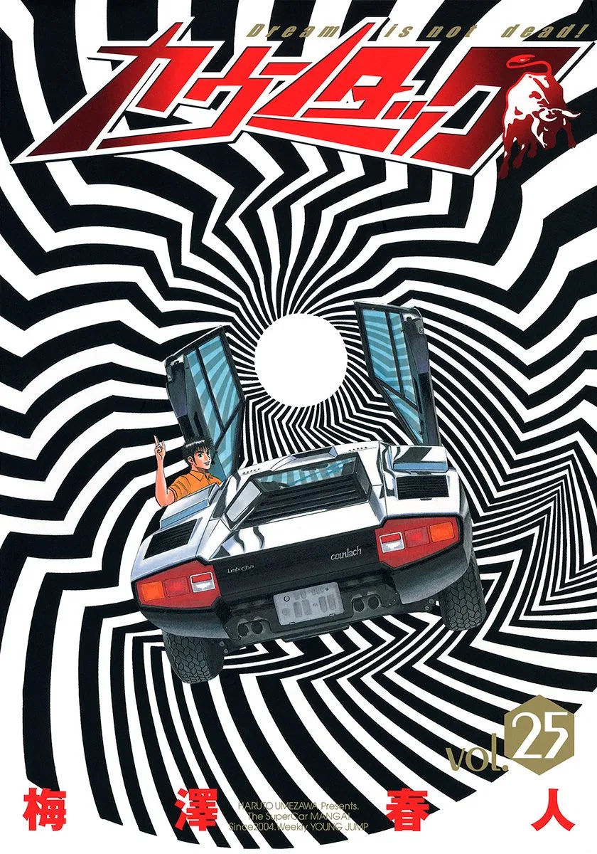 Countach Chapter 246 – Page 1