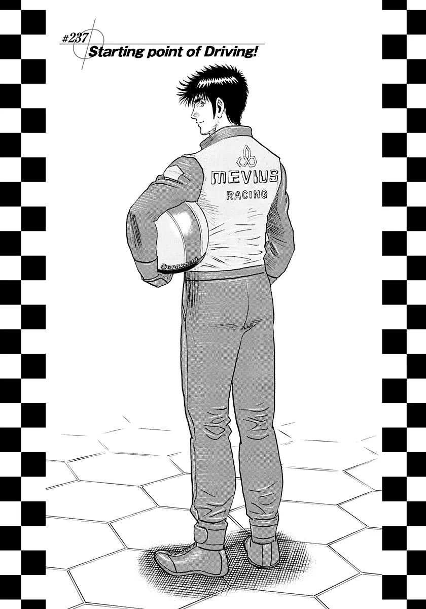Countach Chapter 237 – Page 1