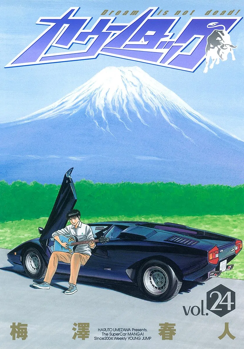 Countach Chapter 235 – Page 1