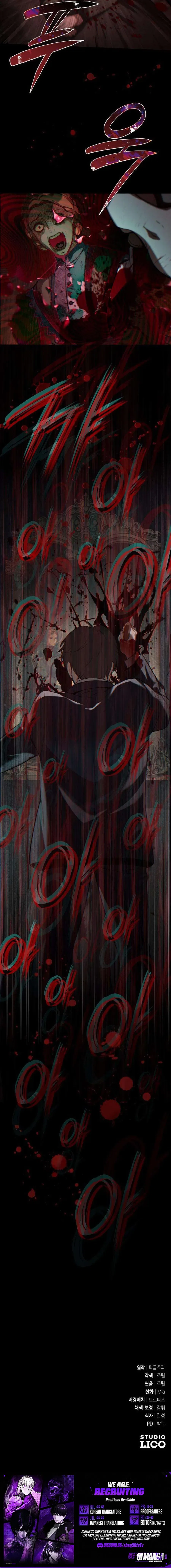 Surviving in an RPG Maker Horror Game Chapter 3 – Page 10