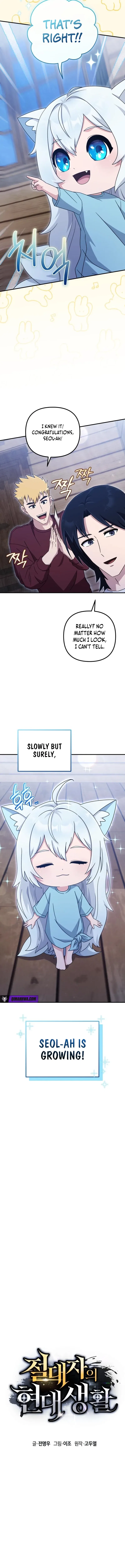 The Absolute’s Life in the Modern World Chapter 30 – Page 5