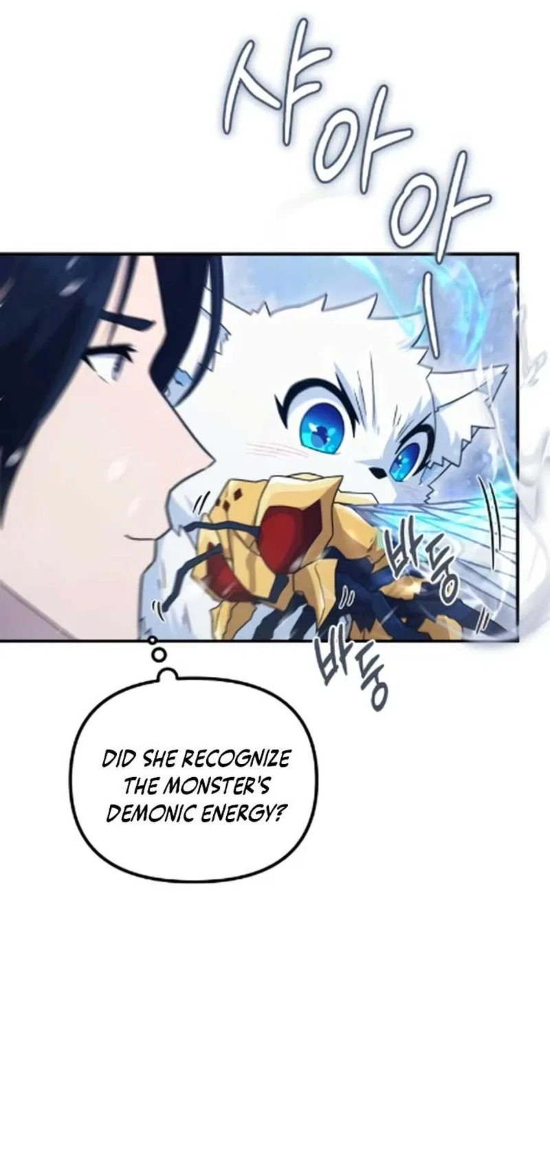 The Absolute’s Life in the Modern World Chapter 9 – Page 5
