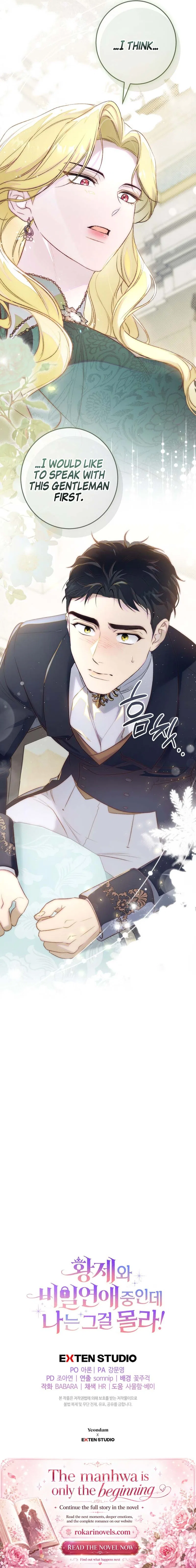 Unbeknownst to Me, I am Secretly Dating the Emperor Chapter 34 – Page 18