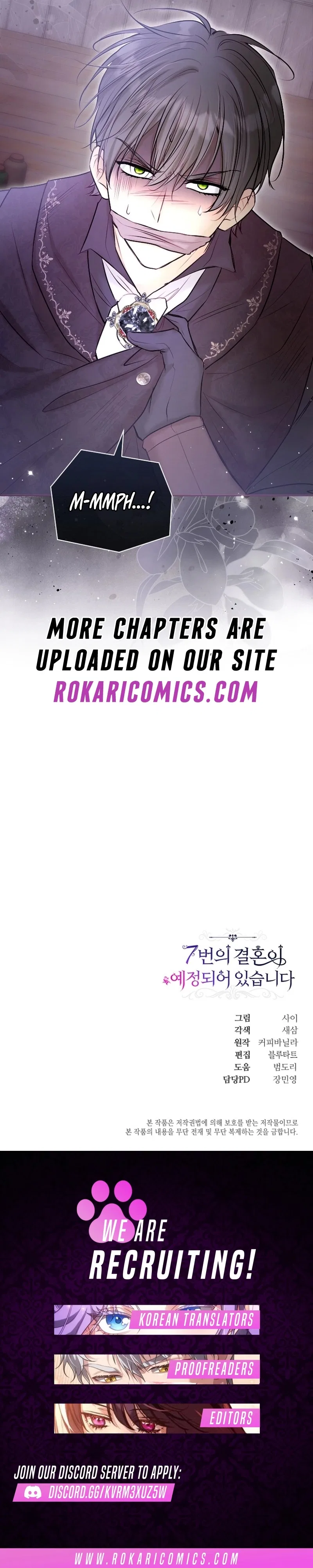 The 7th Marriage Is Planned Chapter 56 – Page 14