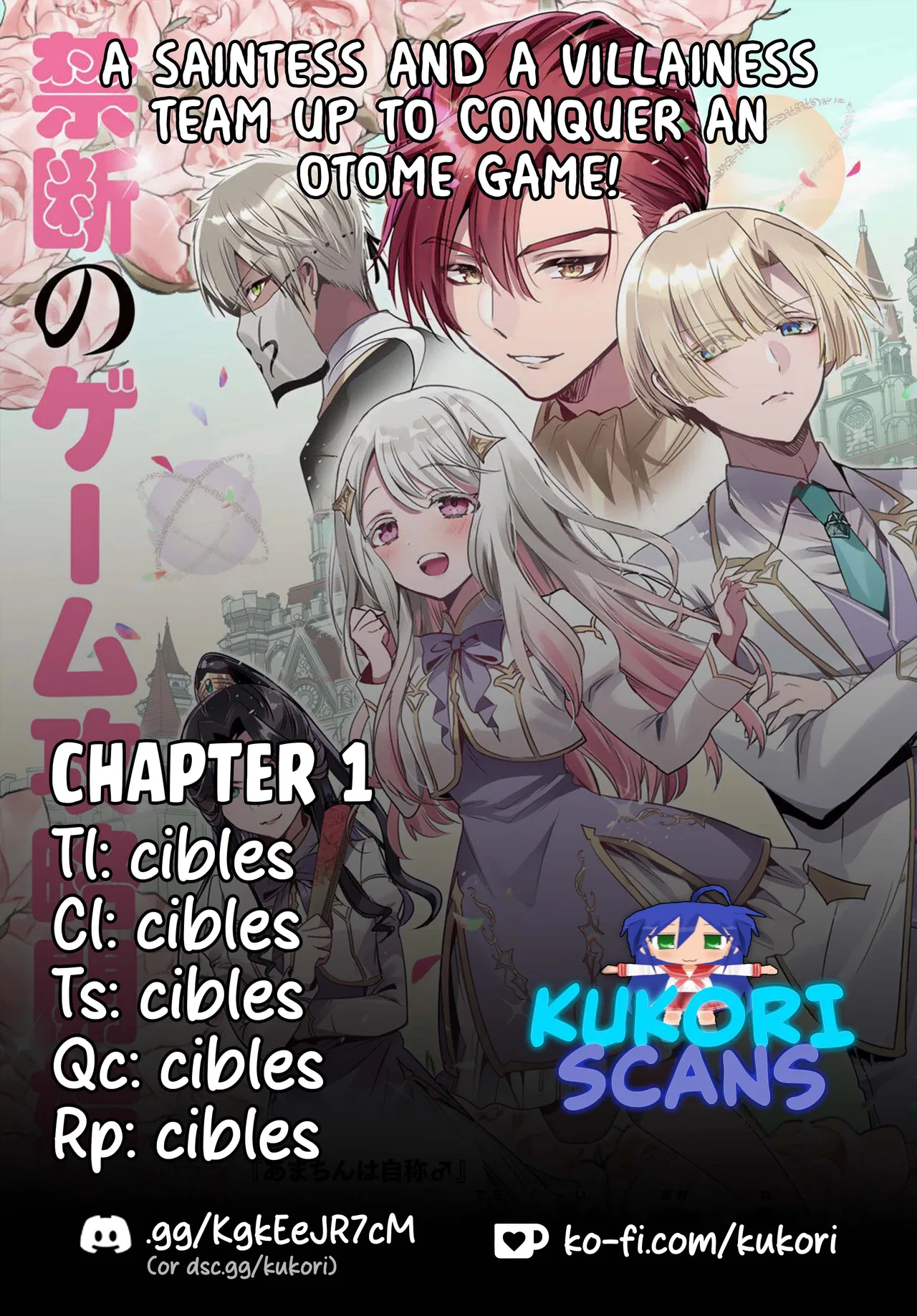 Ore Seijo: Ore ga Seijo de Omae Akuyaku Reijou—Saikyou Tag Otome Game Kanzen Kouryaku Itashimasu wa Chapter 1 – Page 1