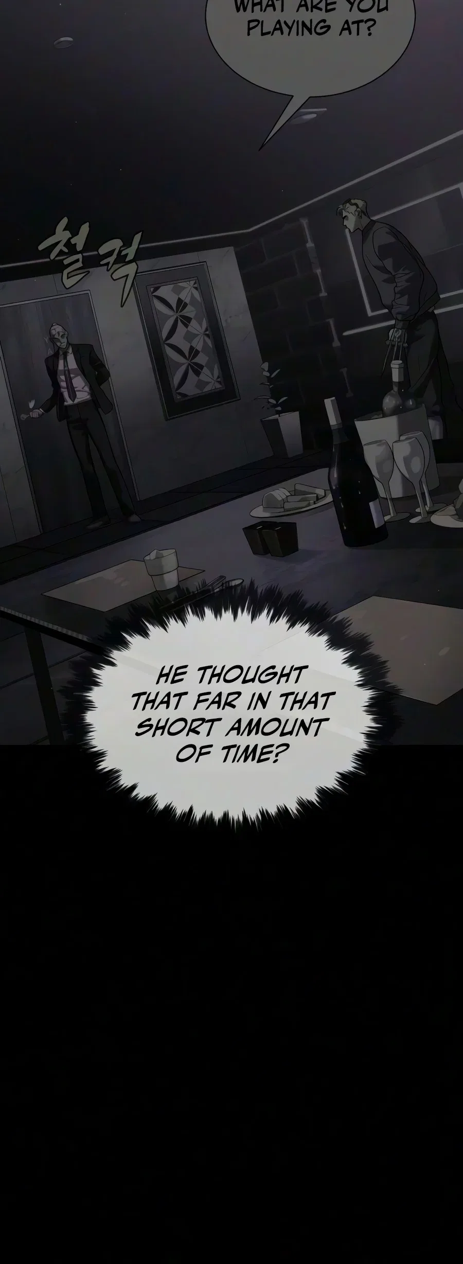 The Dark Mage's Return to Enlistment Chapter 147 – Page 28