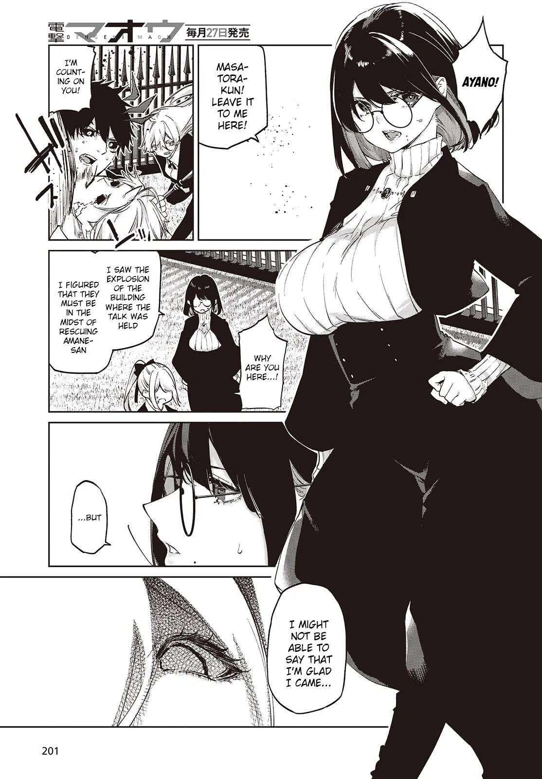 The Dark Mage's Return to Enlistment Chapter 113 – Page 5