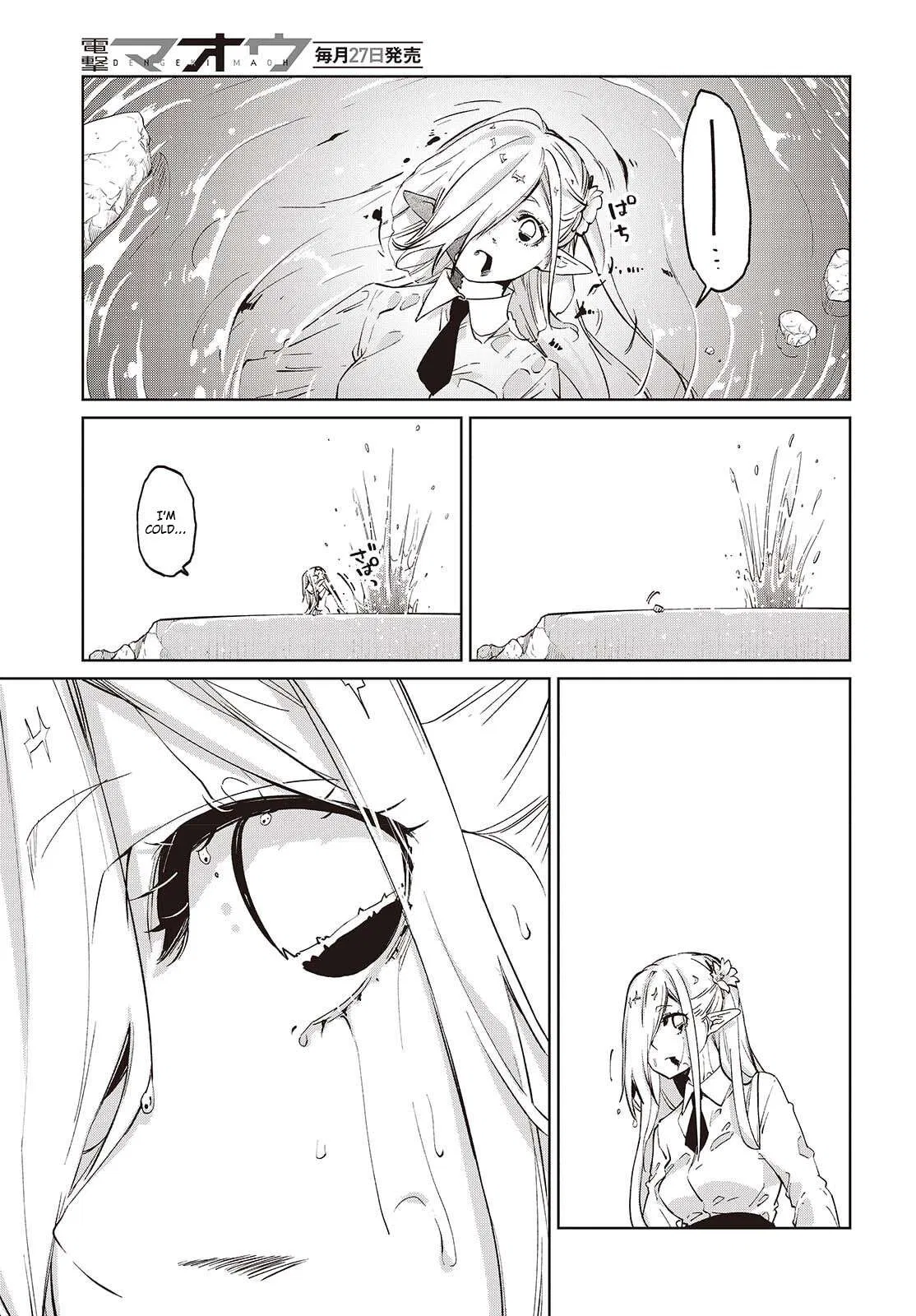 The Dark Mage's Return to Enlistment Chapter 113 – Page 19