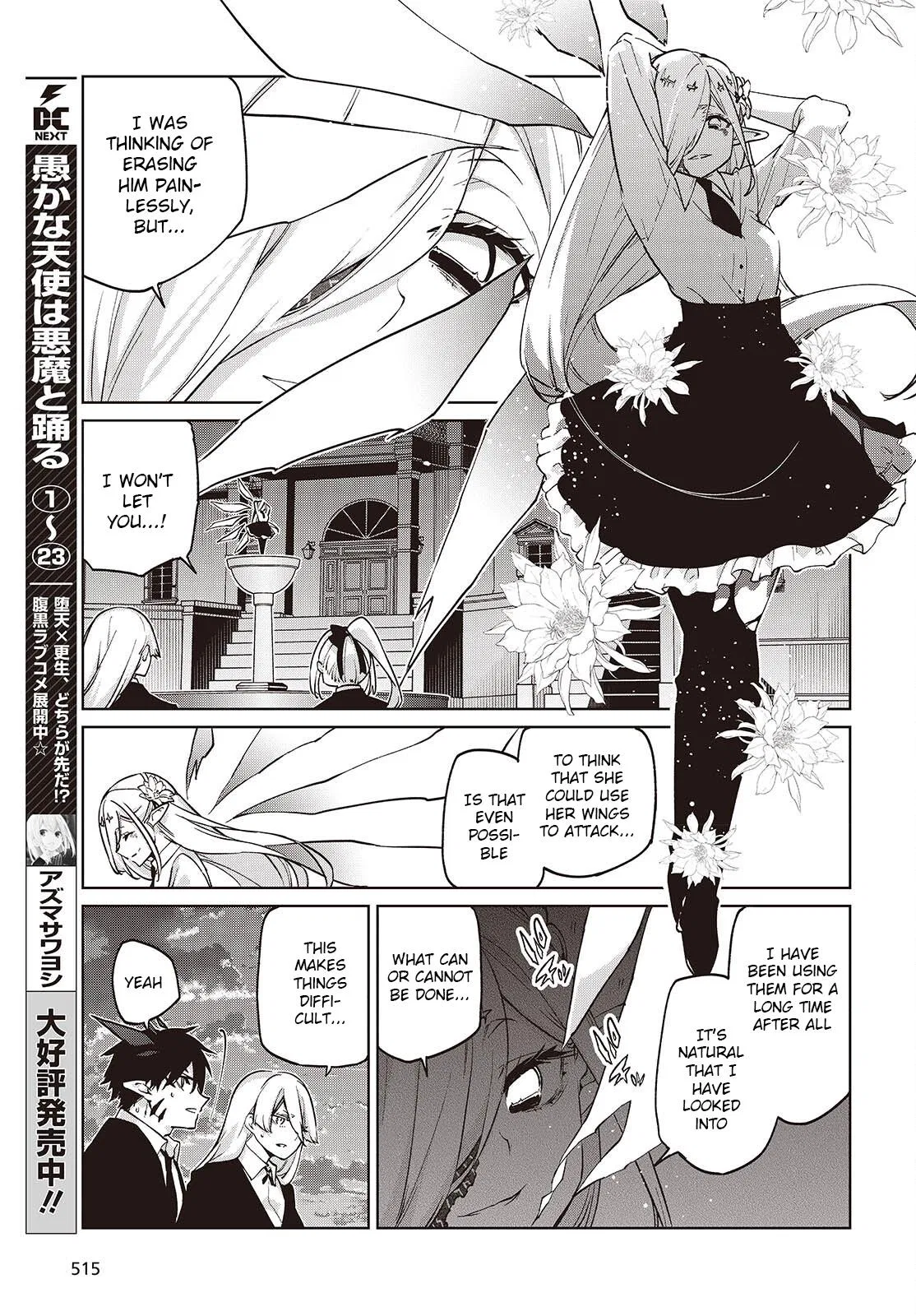 The Dark Mage's Return to Enlistment Chapter 112 – Page 5